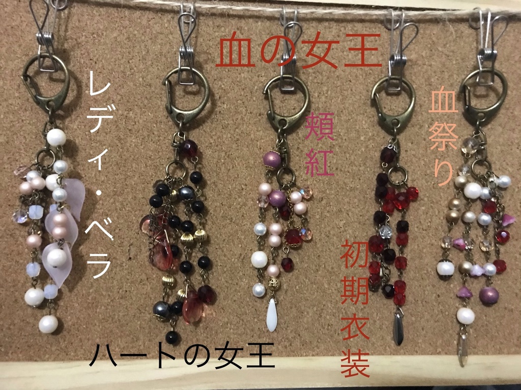 第5人格イメージバッグチャーム【ハンター編】