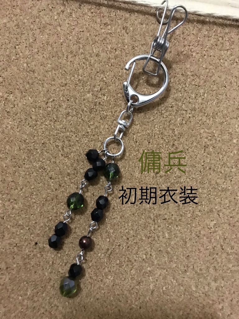 第5人格イメージバッグチャーム【サバイバー編】