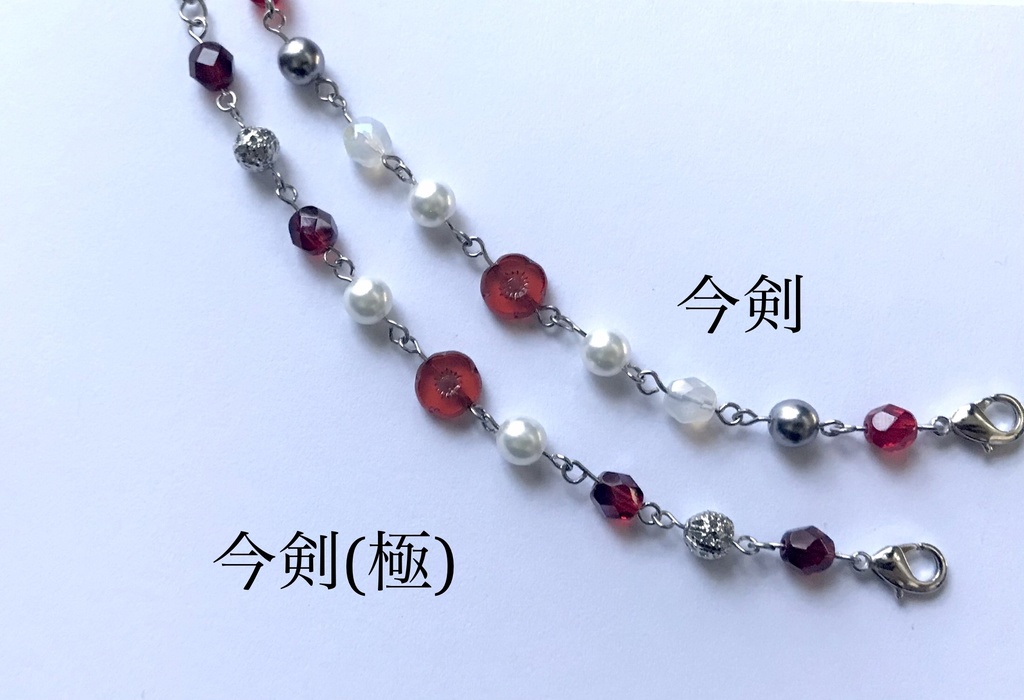 刀剣乱舞*各男士イメージ近侍ブレスレット*三条*