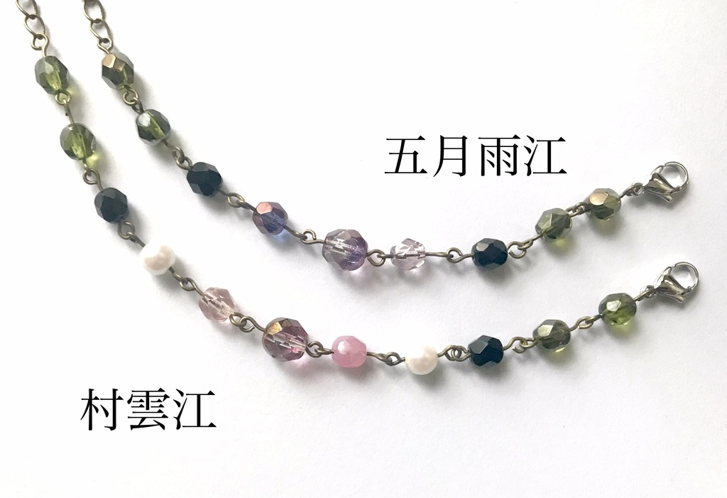 刀剣乱舞*各男士イメージ近侍ブレスレット*江*