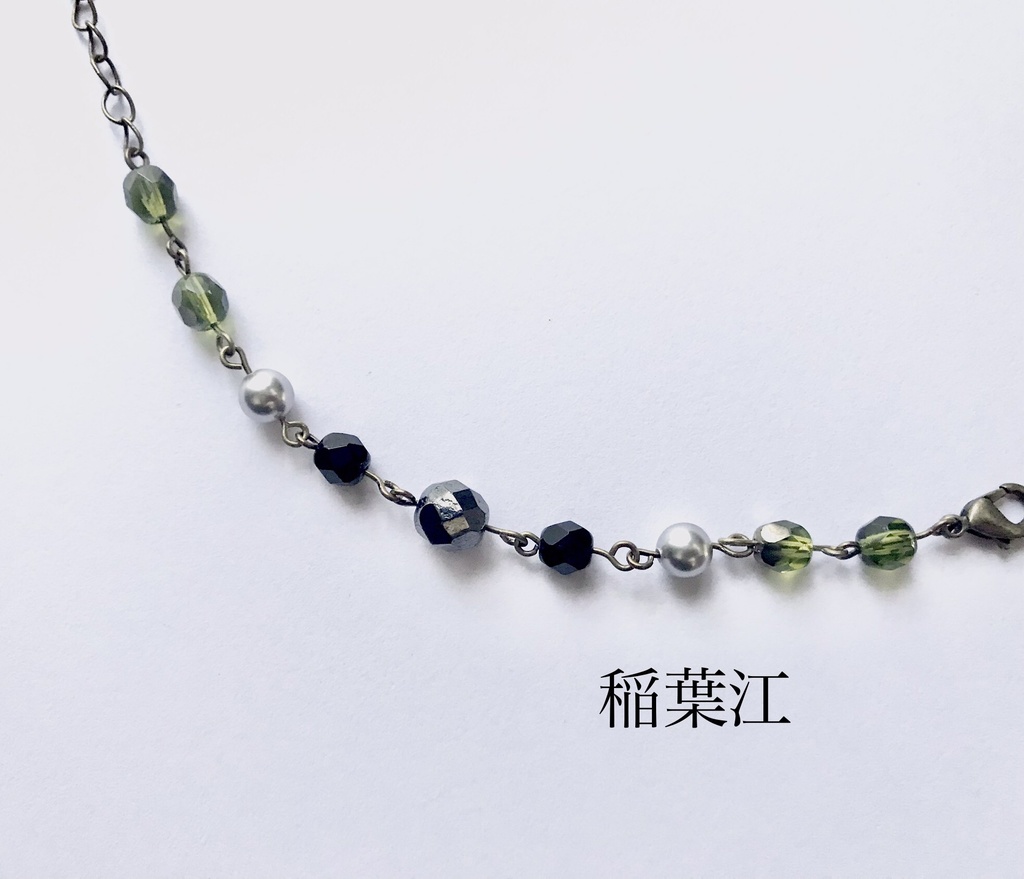 刀剣乱舞*各男士イメージ近侍ブレスレット*江*