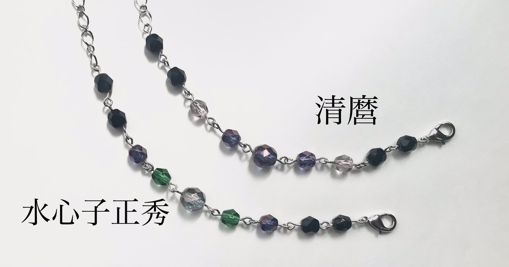 刀剣乱舞*各男士イメージ近侍ブレスレット*源氏*村正派*新々刀*