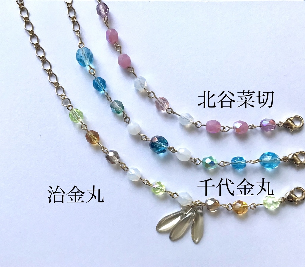 刀剣乱舞*各男士イメージ近侍ブレスレット*貞宗*琉球刀*