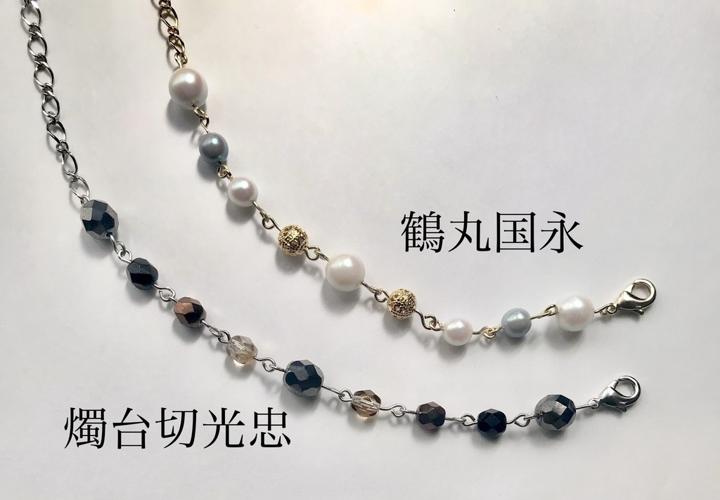 刀剣乱舞*各男士イメージ近侍ブレスレット