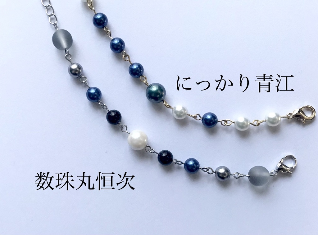 刀剣乱舞*各男士イメージ近侍ブレスレット