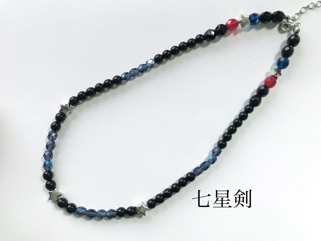 絆~つなぐ~(刀剣男士ネックレスシリーズ)