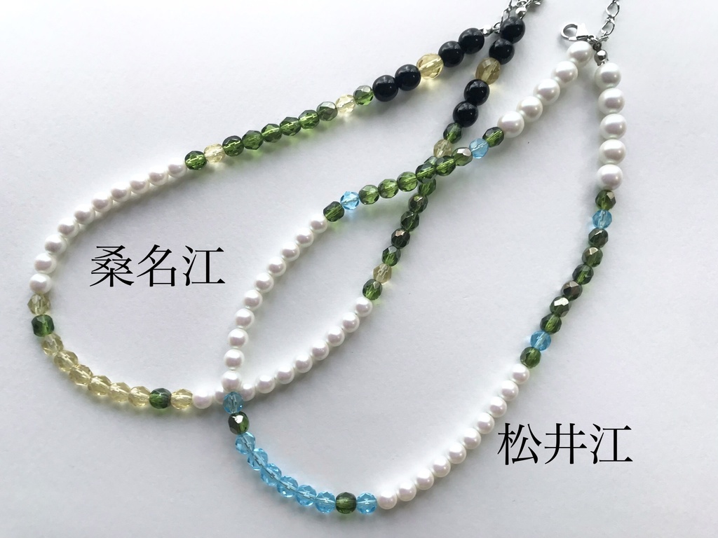 絆~つなぐ~(刀剣男士ネックレスシリーズ)