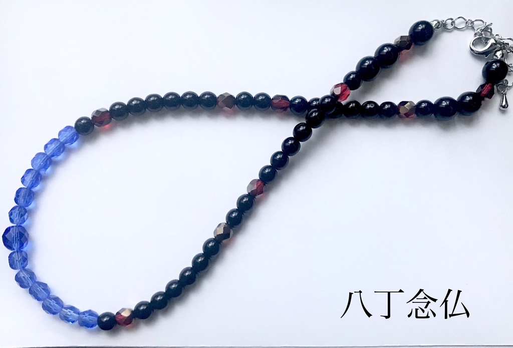 絆~つなぐ~(刀剣男士ネックレスシリーズ)