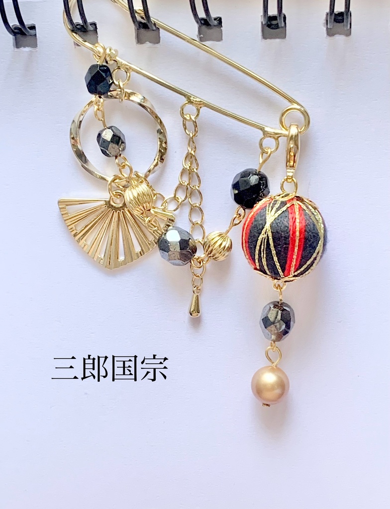 【3way】巻き玉ピンブローチ