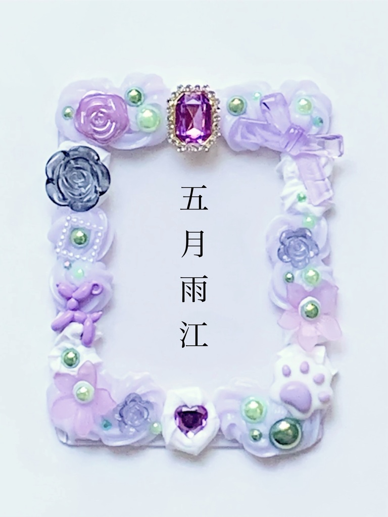 【B8】刀剣男士イメージ 硬質デコトレカケース