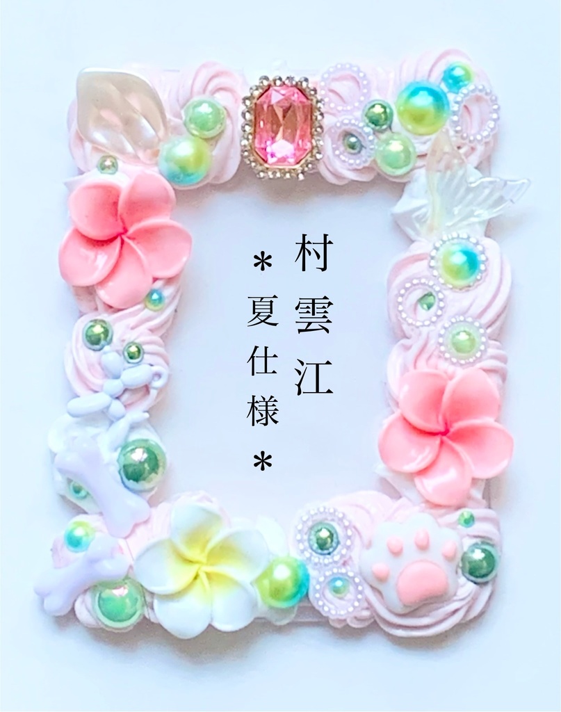 【B8】刀剣男士イメージ 硬質デコトレカケース