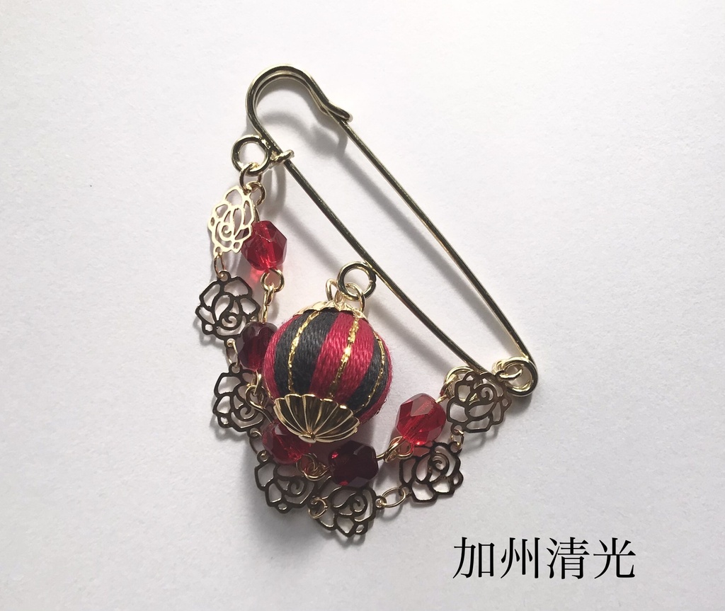 【オーダーメイド】巻き玉3wayピンブローチ