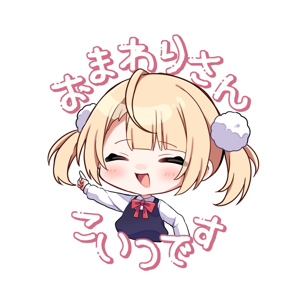 しぐれうい(9)ステッカー