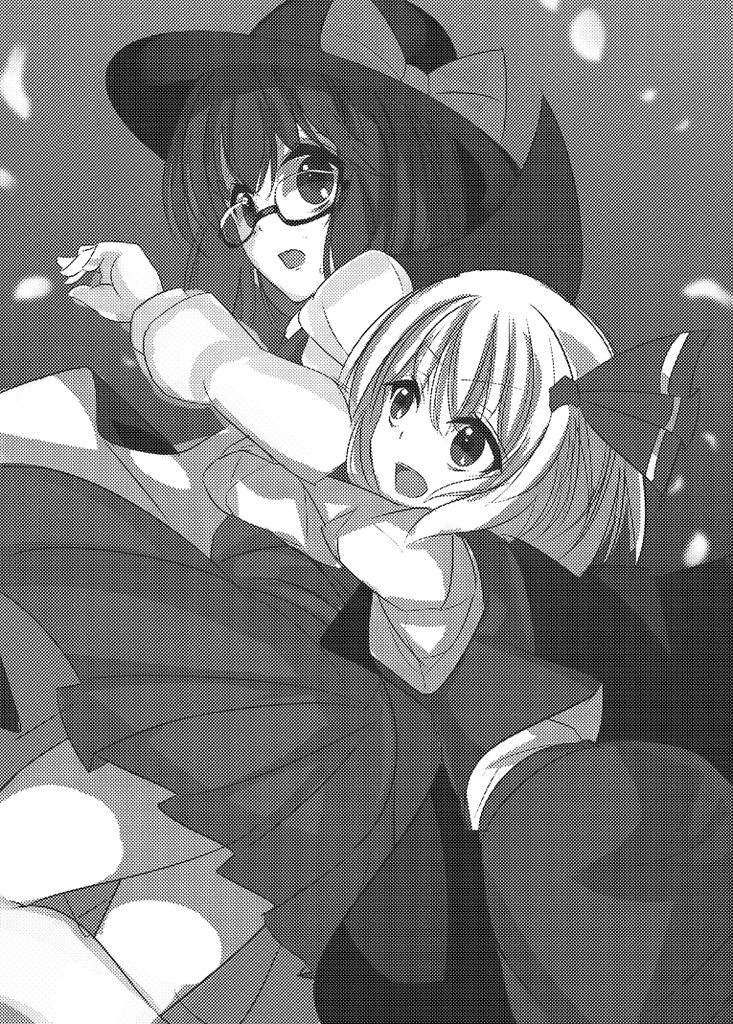 【無料】ルーミアは闇が怖い DL版