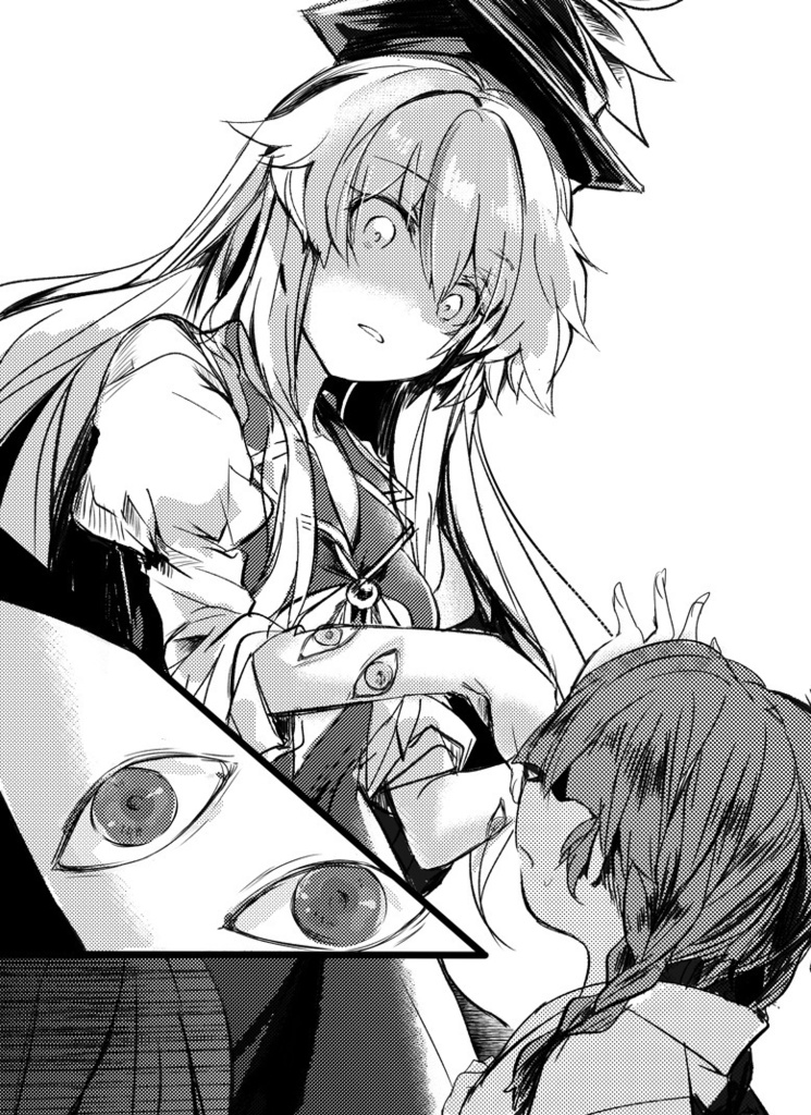 上白沢慧音は智が怖い DL版