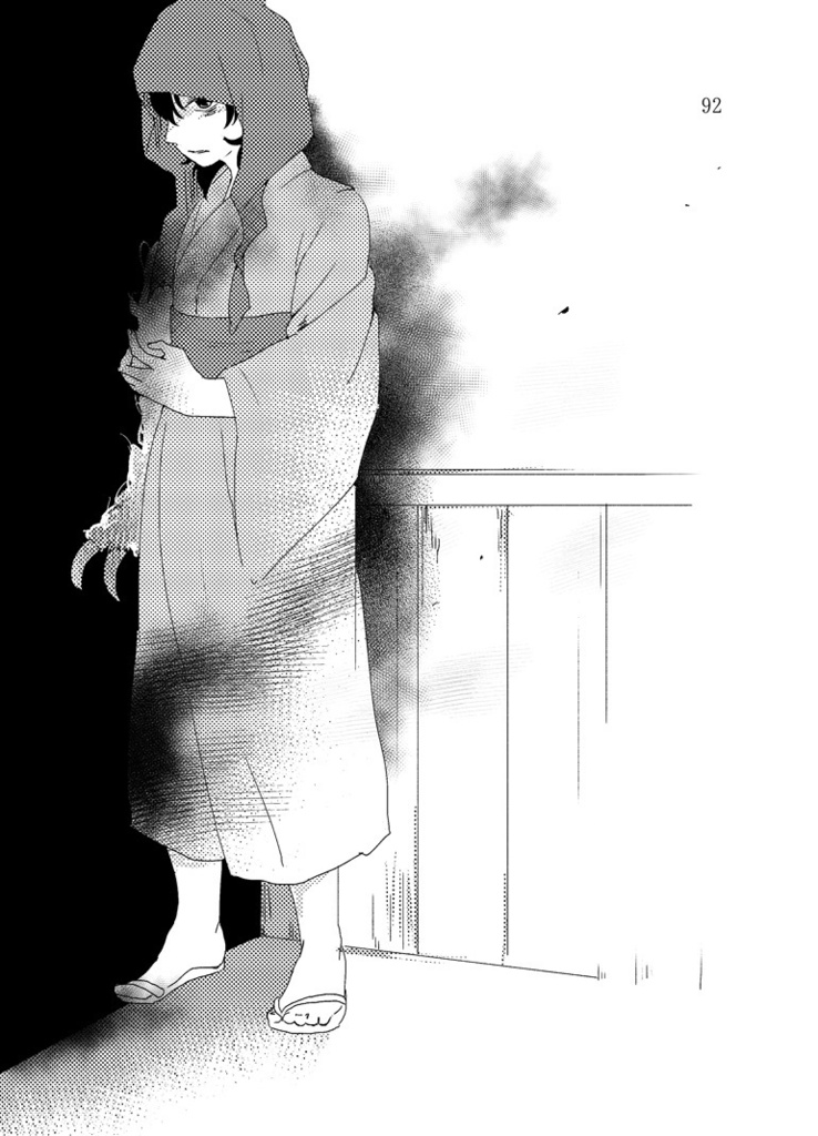 封獣ぬえは嘘が怖い epub版【無料】