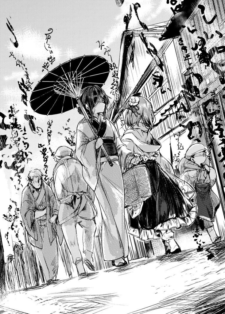 稗田阿求は覚が怖いDL版