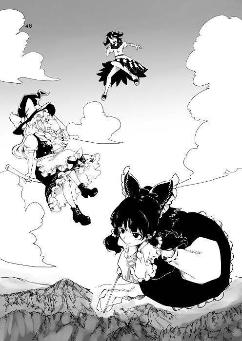 鬼人正邪は転が怖い DL版【無料】