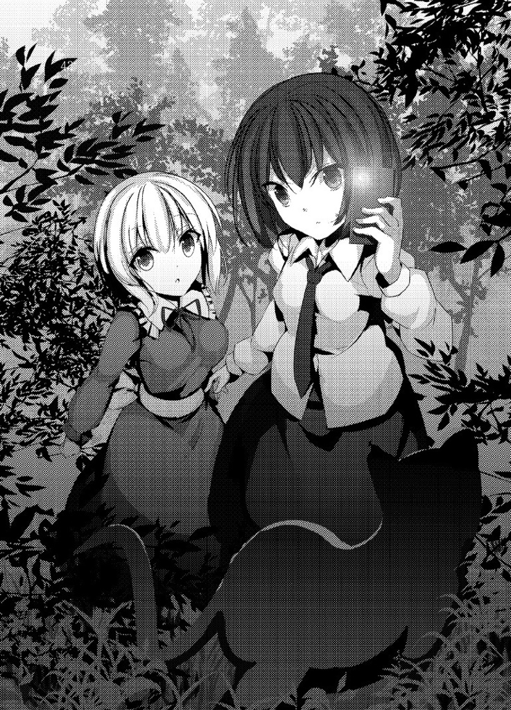 【無料】宇佐見蓮子は星が怖い DL版