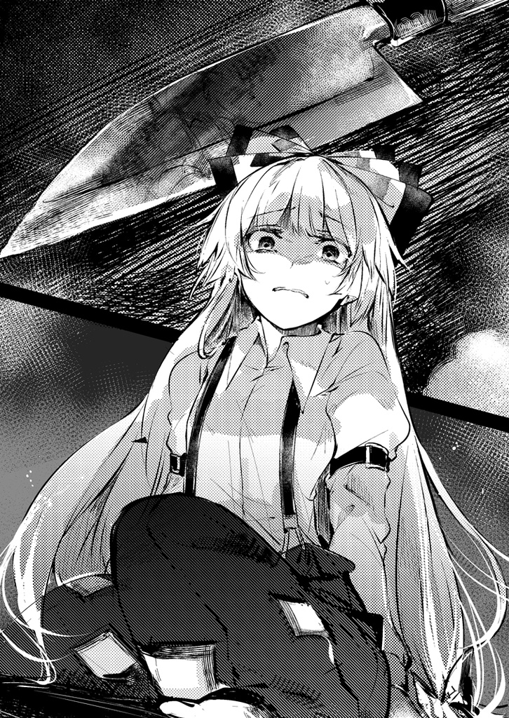 藤原妹紅は死が怖い・再炎 DL版