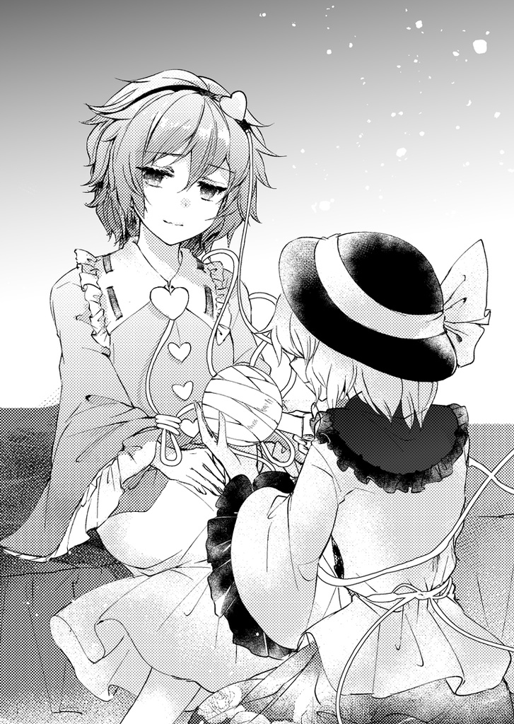 古明地さとりは静が怖い・再思 DL版