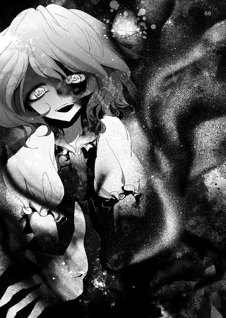 レミリア・スカーレットは蝕が怖い(旧版) DL版【無料】