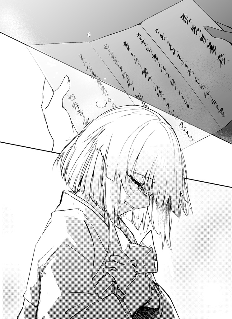 魂魄妖夢は人が怖い DL版