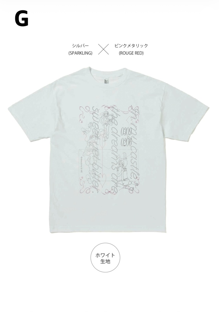 でするな×ME オリジナルTシャツ