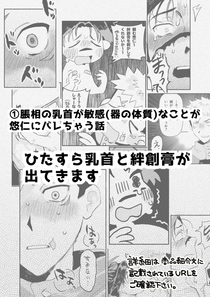 【再販予定】『ごめんねお兄ちゃん!』(R15)