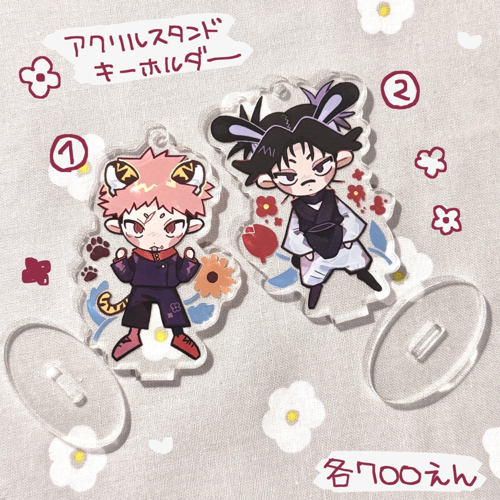 アクリルスタンドキーホルダー　🐯・🩸