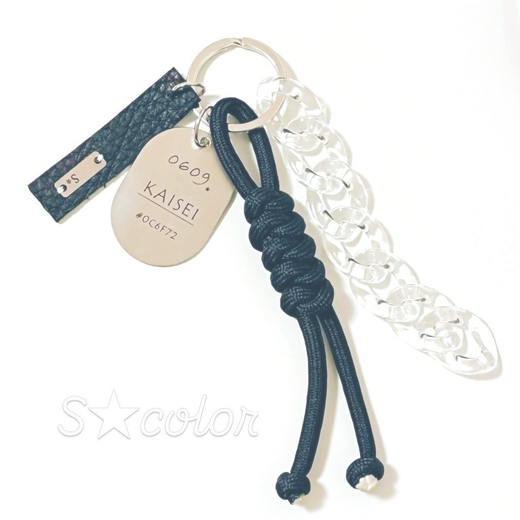 パーツを選べる【じゃらじゃらキーホルダー】 推しの名前オーダー刻印パーツ有