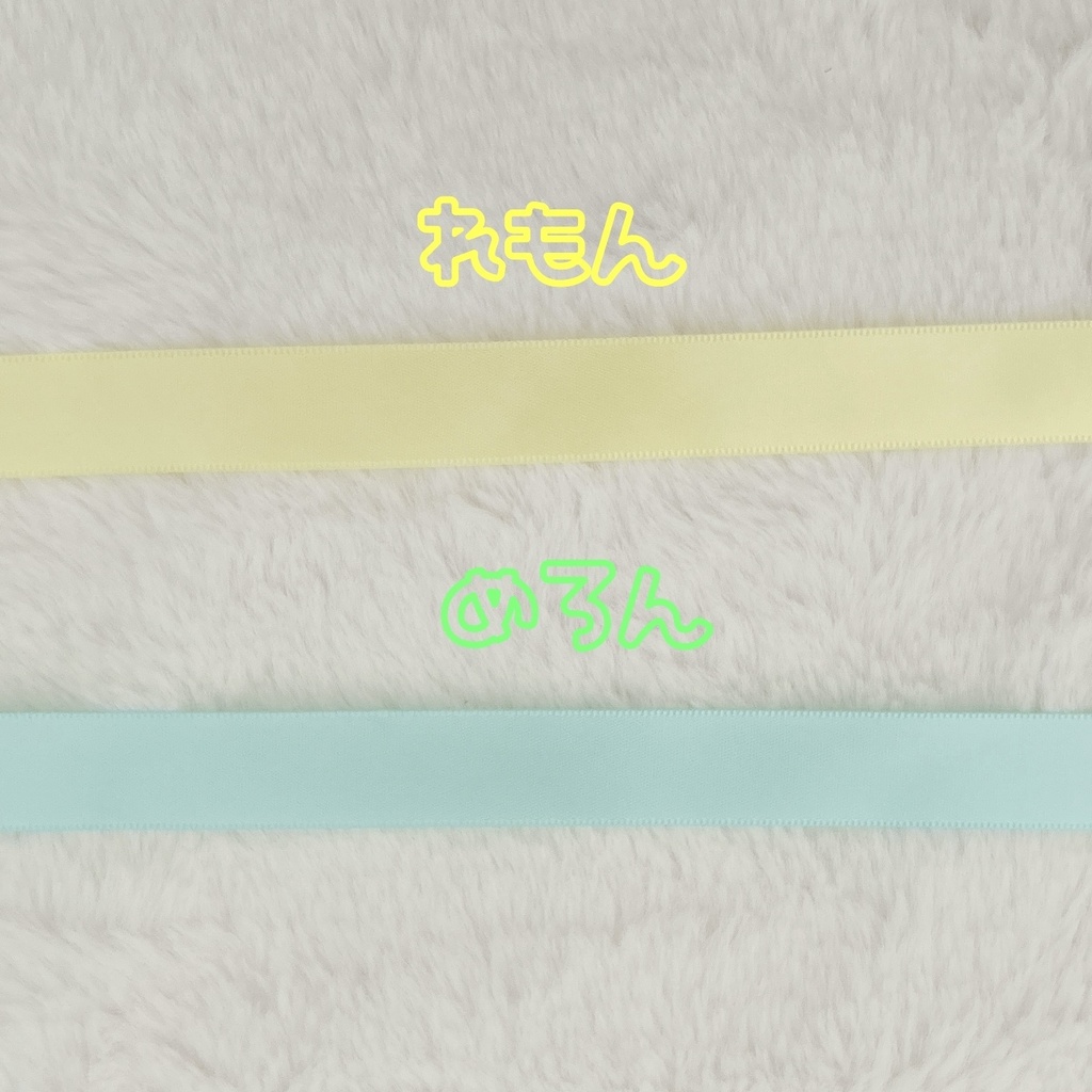 うさぎのくりぃむソーダ