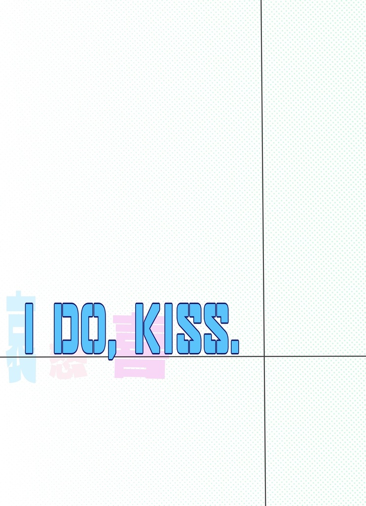 I do,Kiss.