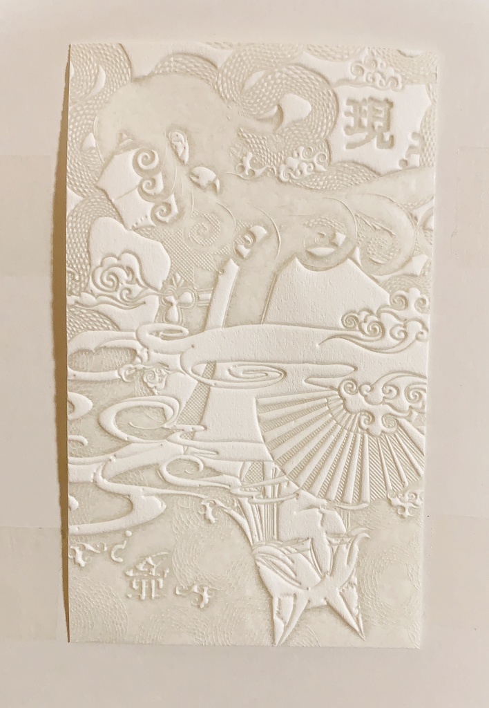 【0321新刊】冥々