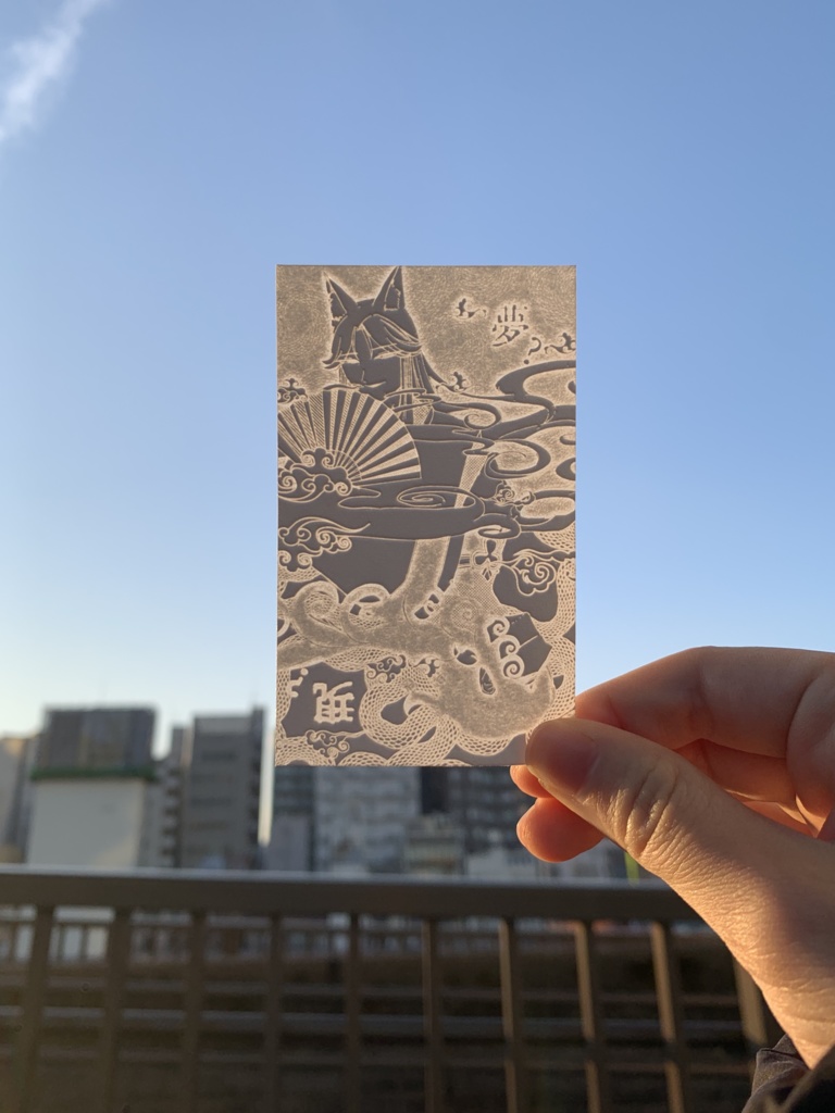 【0321新刊】冥々