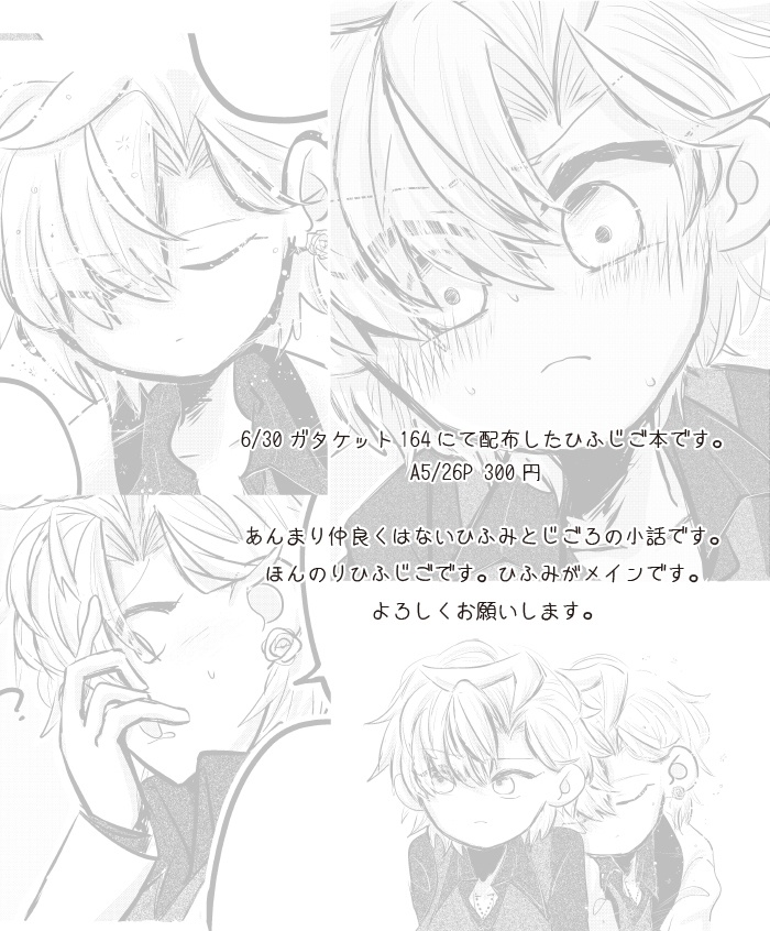 また君はひとり世界を照らす①