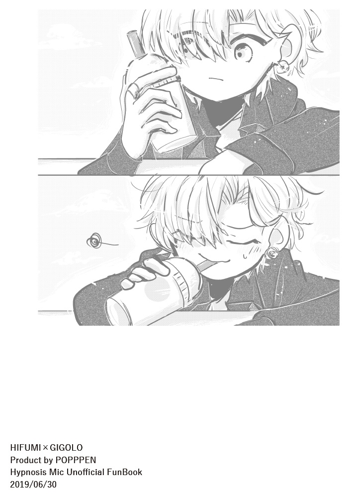 約束を思い出して