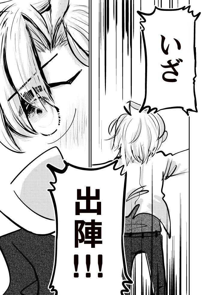 約束を思い出して