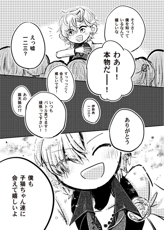 約束を思い出して