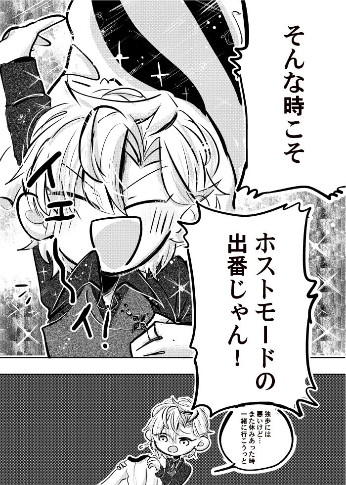 約束を思い出して