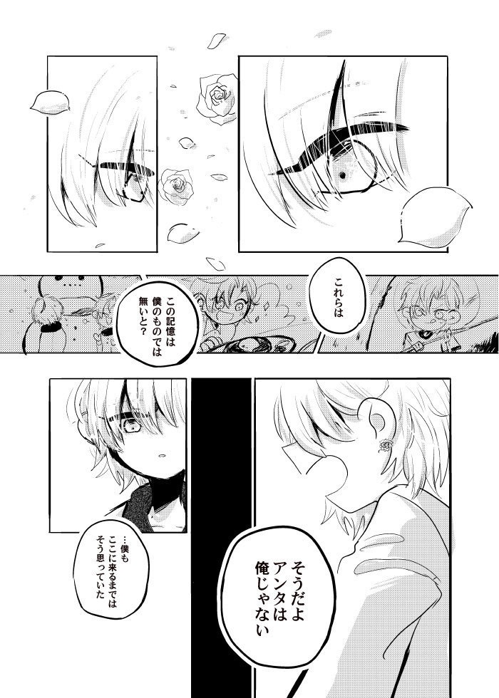 遠い記憶/おるすばん