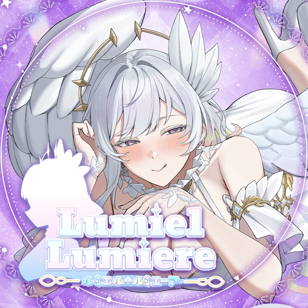 Lumiel Lumiere Birthday Celebration VP Bundle