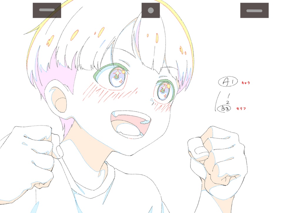 動画練習用作画素材_01_口パク_目パチ編