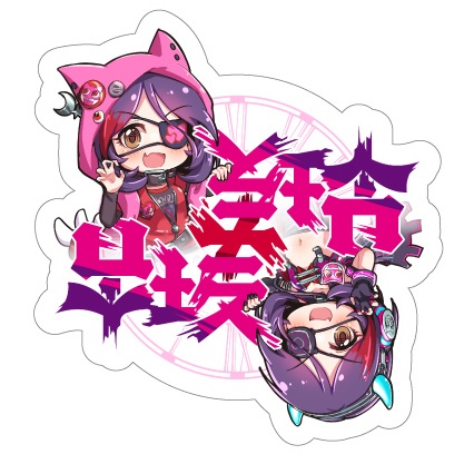 『早坂美玲』回せるアンビグラムバッジ