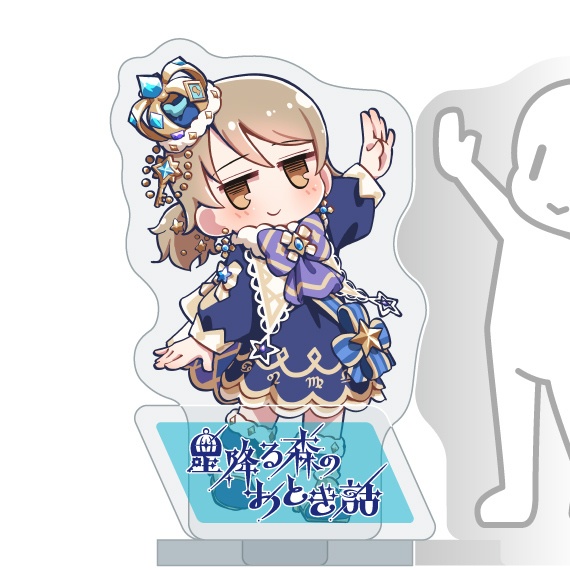 合体できるアクスタ:森久保乃々