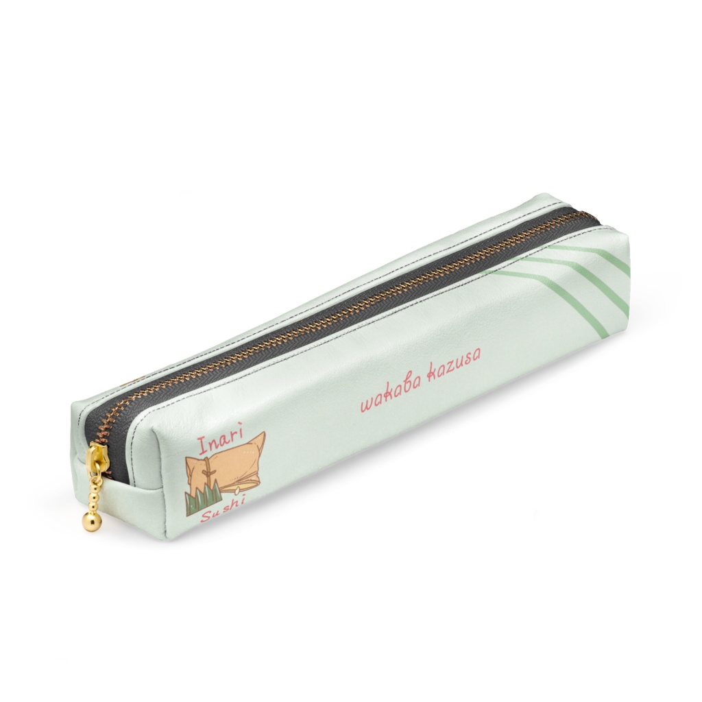 いなりペンケース