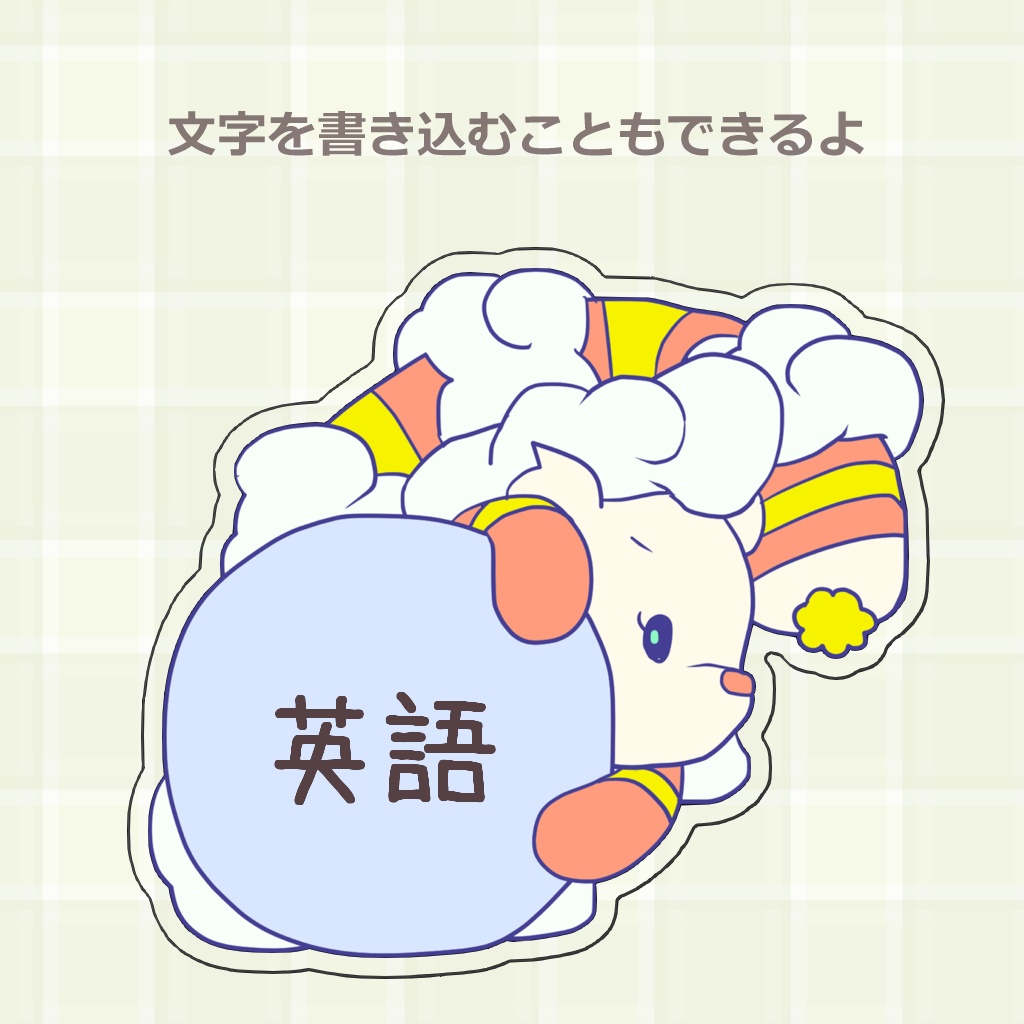 あわくまステッカー(3種)