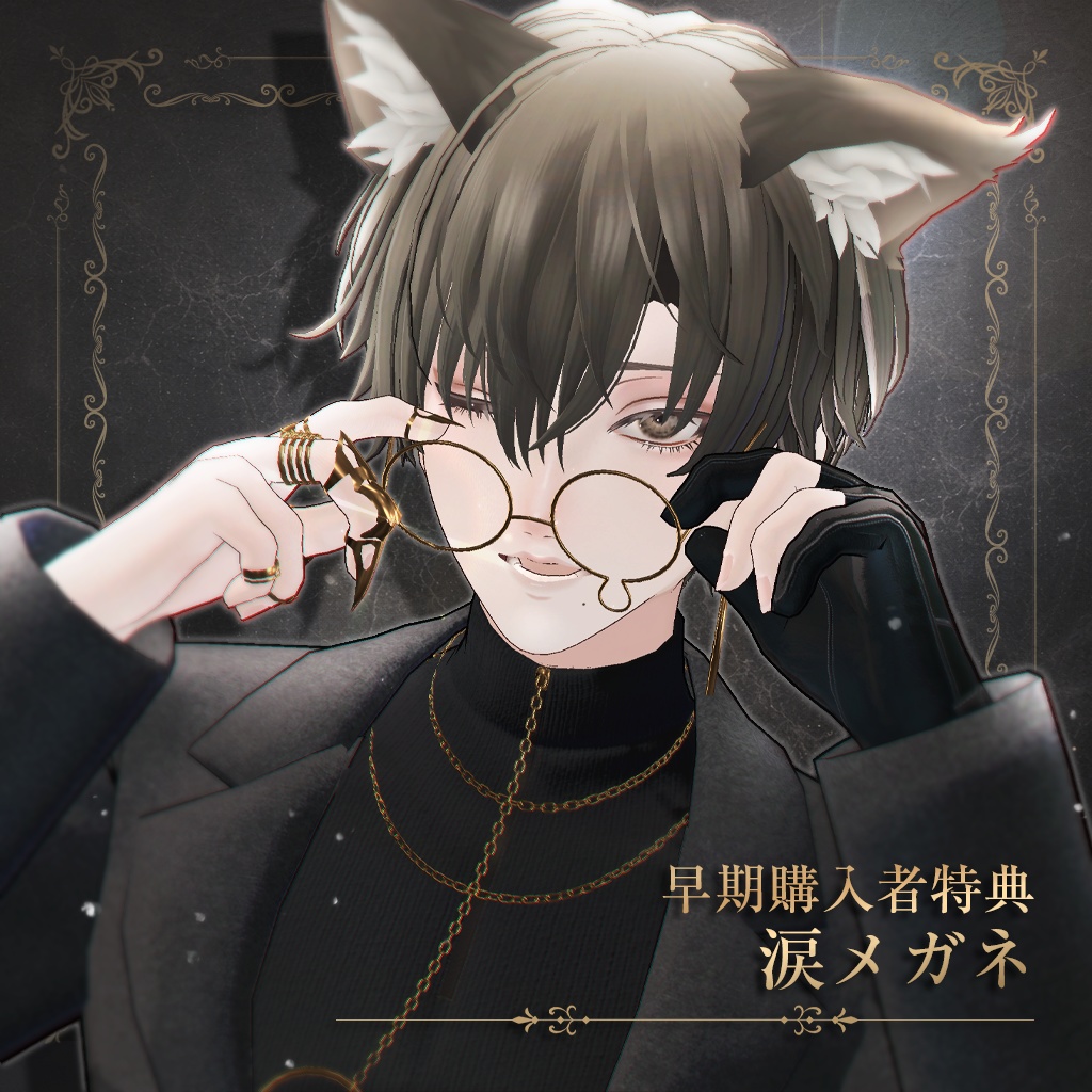 【発売記念セール】6,000円→5,000円|『アニラ|Anila』オリジナル3Dモデル #Anila3D