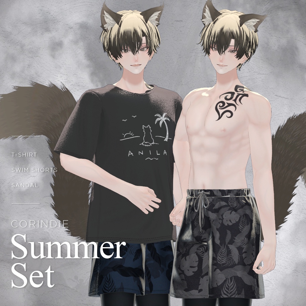 Corindie Summer Set【Anila対応】