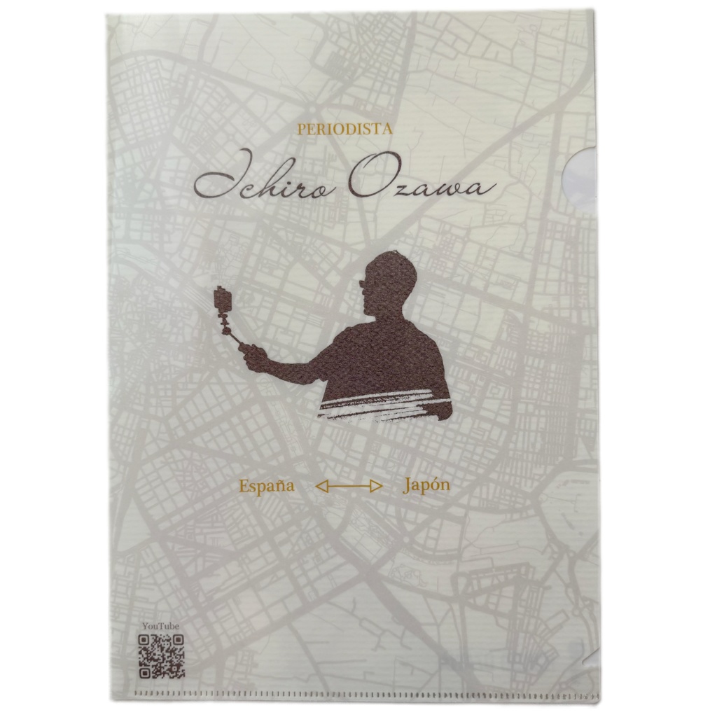 クリアファイル